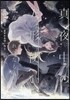 眞夜中の人形使い はなればなれになる夜に