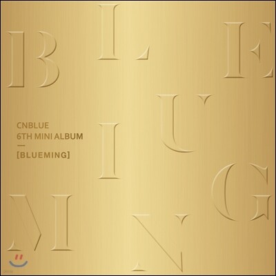 씨엔블루 (CNBLUE) - 미니앨범 6집 : Blueming [A버전]