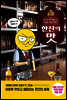 한잔의 맛
