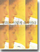 명화는 이렇게 속삭인다