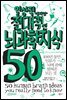 일상적이지만 절대적인 뇌과학지식 50