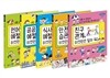 아이의 인성을 키우는 생활예절 교실 시리즈 1~5권 세트