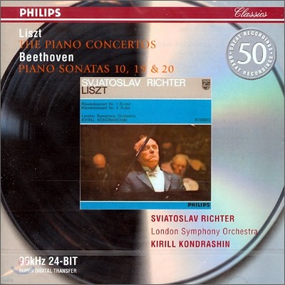 Sviatoslav Richter 리스트: 피아노 협주곡 / 베토벤: 소나타 (Liszt : Piano Concerto / Beethoven : Piano Sonata) 
