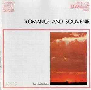 V.A. / Romance And Souvenir (일본수입/38C377149)