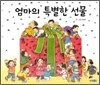카페 간 노자