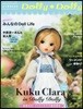 Dolly*Dolly 2016 spring