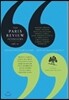 The Paris Review Interviews #2