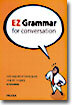 Ez Grammar