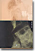 황홀의 순간