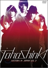 동방신기 (東方神起) - History in Japan Vol.2