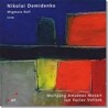 Nikolai Demidenko 니콜라이 데미덴코 위그모어 홀 라이브 2003 : 모차르트 & 보르지셰크
