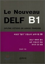 Le Nouveau DELF B1