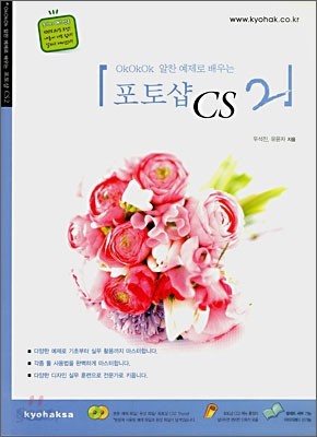 포토샵 CS2