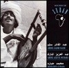 수단의 음악 (Sounds Of Sudan)