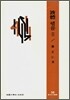 액체 헬륨 2