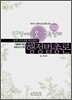 만점에서 2% 부족할때 행정법총론 (2007)