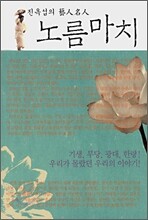 상품명