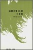 교양명저 60선(문학편)