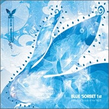 블루 샤벳 (Blue Sorbet) 1집 - Melodical Sounds of the Taste