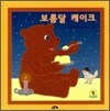 보름달 케이크