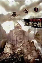상품명