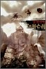 강호망종 2
