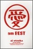 大塚愛／愛 am best