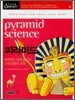 피라미드