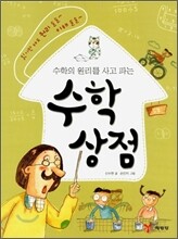 상품명