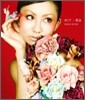 Koda Kumi - BUT,愛證 [CD+DVD]