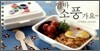 엄마 소풍가요