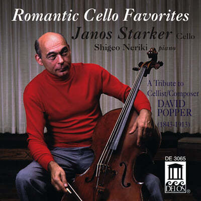 Janos Starker 포퍼: 낭만적 첼로 음악 - 야노스 슈타커 (Popper: Romantic Cello Favorites) 