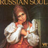 러시아 작곡가들의 러시안 소울 (Russian Soul)