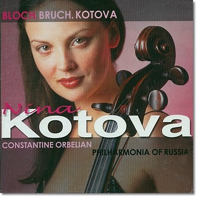 Nina Kotova 블로흐: 기도 / 브루흐: 콜 니드라이 (Bloch / Bruch: Cello Concertos - Prayer, Schelomo, Kol Nidrei) 니나 코토바