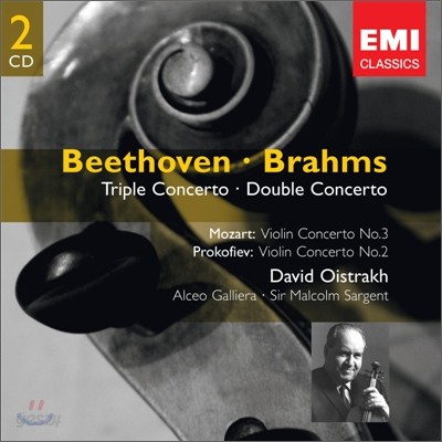 베토벤 : 삼중 협주곡 / 브람스 : 이중 협주곡 / 모차르트, 프로코피예프 - 다비드 오이스트라흐