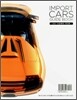 IMPORT CARS GUIDE BOOK 2007 수입자동차 가이드북
