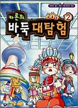 상품명