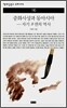 중화사상과 동아시아