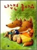 나누면 좋아요