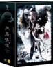 신조협려2006 (11disc : 슬림케이스일반판)