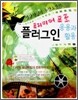 프리미어프로 플러그인 응용과 활용