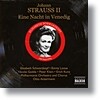 Elisabeth Schwarzkopf 요한 슈트라우스 2세: 오페라 '베니스에서의 하룻밤' (Johann Strauss II: Eine Nacht in Venedig)