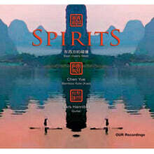 Chen Yue 중국 대나무피리로 연주하는 각국의 민요와 클래식 (Spirits)