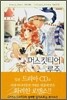 머스킷티어 루주 1
