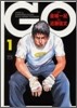 GO(ゴ-) 1