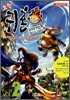 코믹 귀혼 vol. 2