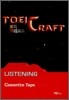 토익 크래프트 TOEICRAFT LISTENING 카세트 테이프