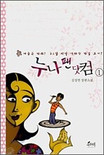 상품명