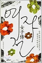상품명