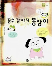 상품명